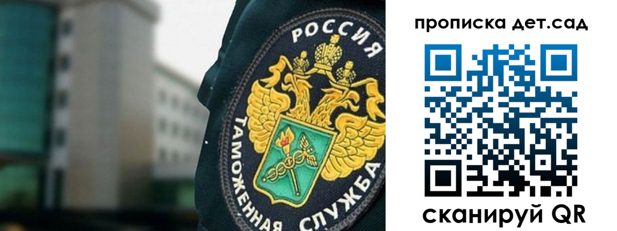 прописка паспорт в Осе